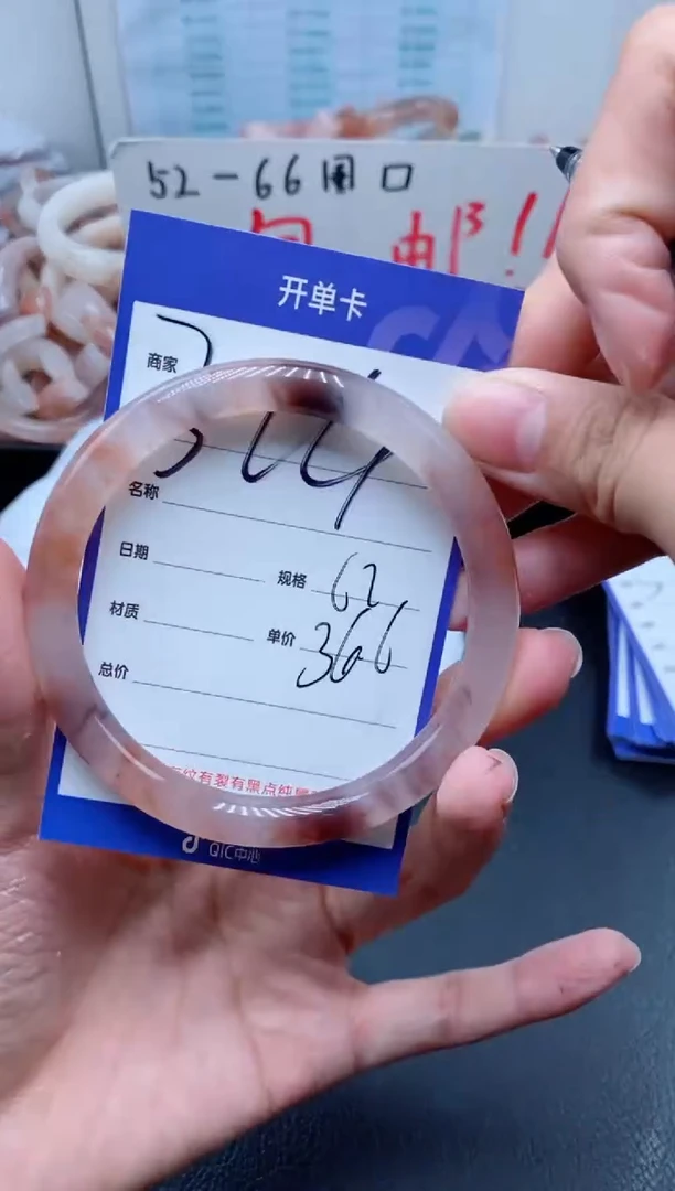 【闪购商品】石英质玉手镯未镶嵌324-63