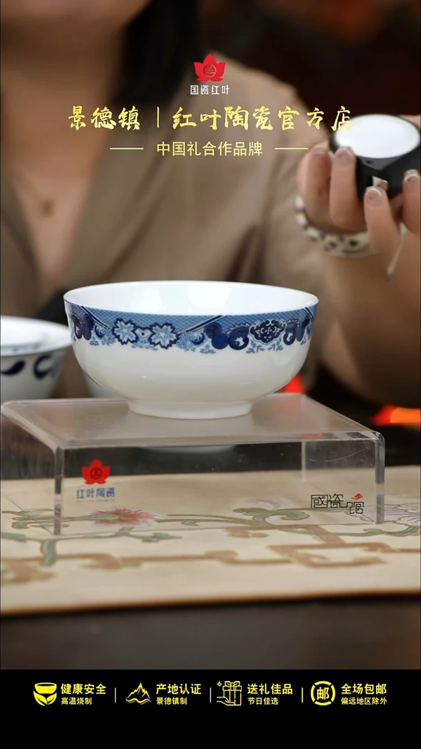 2个微瑕古典园林6英寸面碗