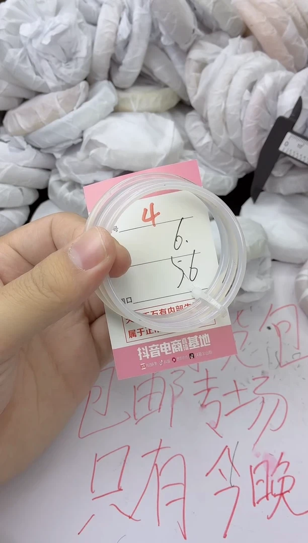 手镯玛瑙/玉髓未镶嵌4