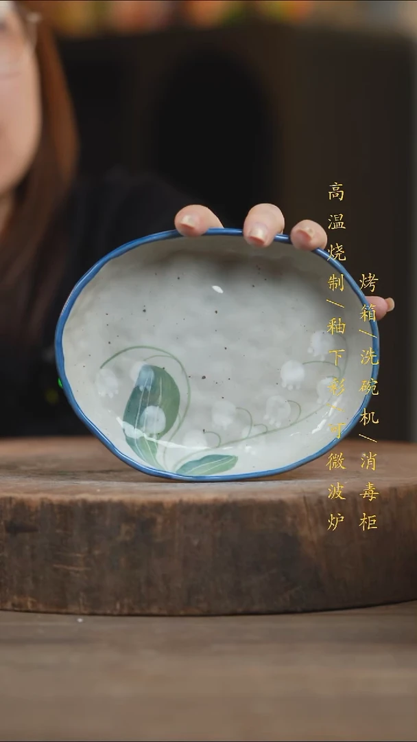 瓷片景德镇高温釉下彩（食品级）