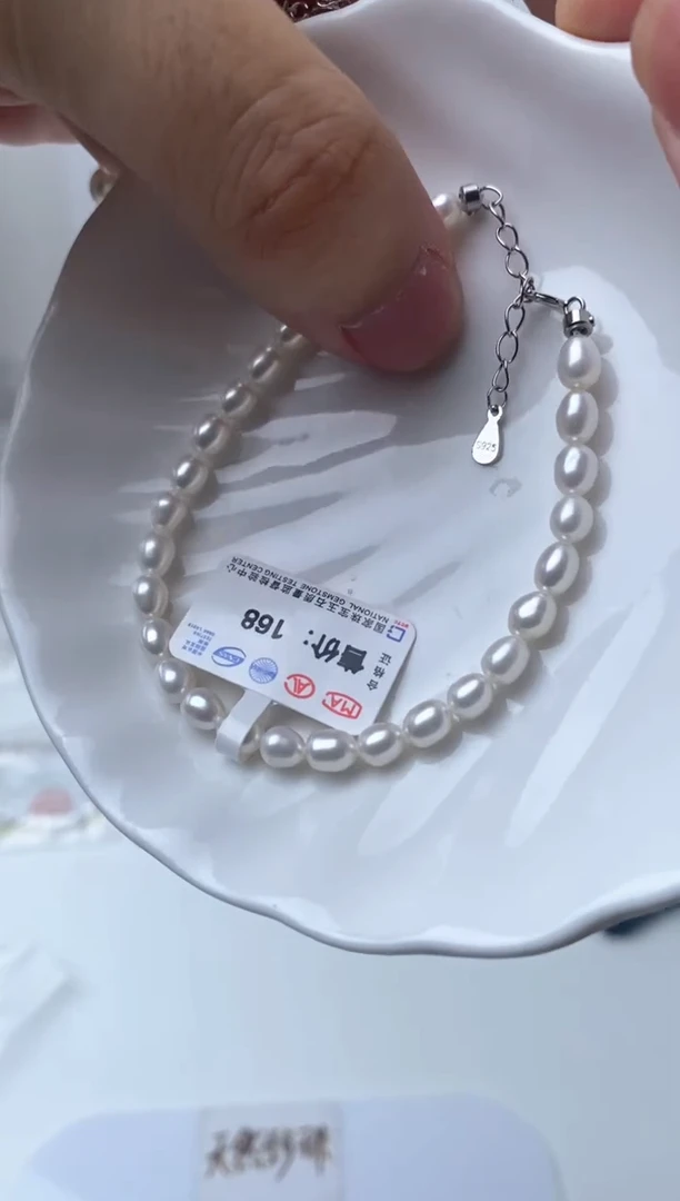 颈饰银S925镶嵌淡水珍珠手链103155