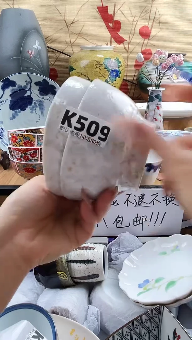 泓==============k509