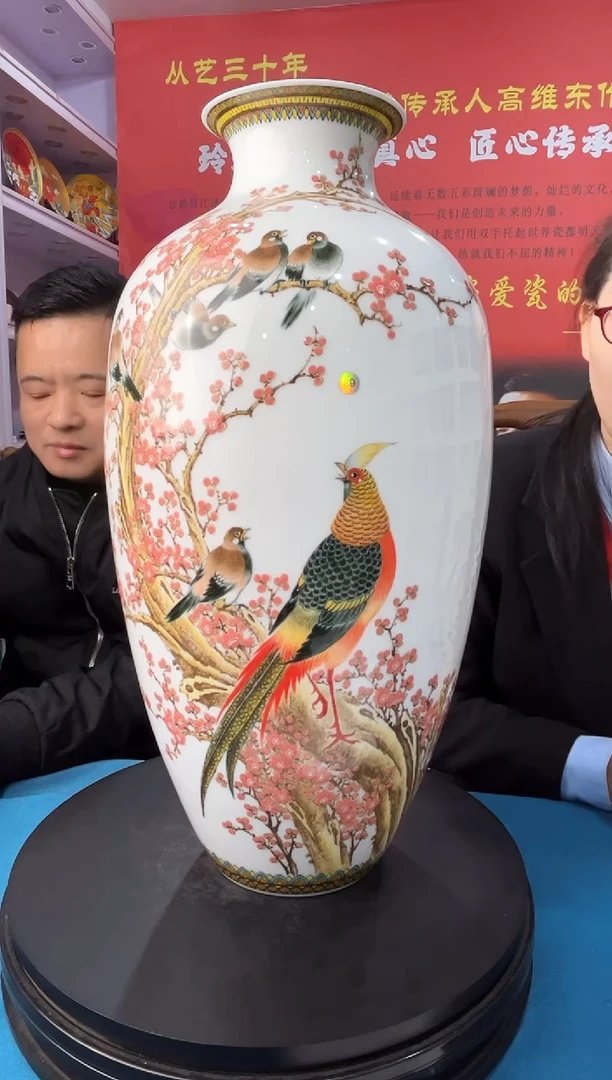 【闪购商品】瓶玲珑喜上眉梢赏瓶89