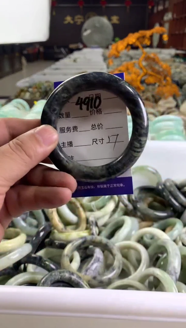 蛇纹石玉未镶嵌手镯4910