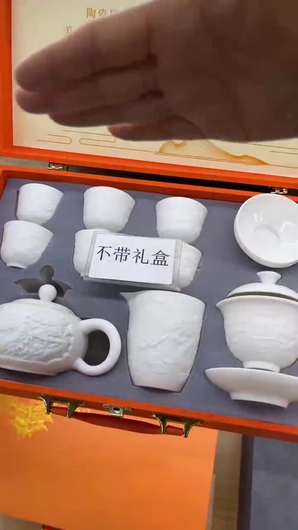 【闪购商品】岩传陶瓷 岩传陶瓷@G-