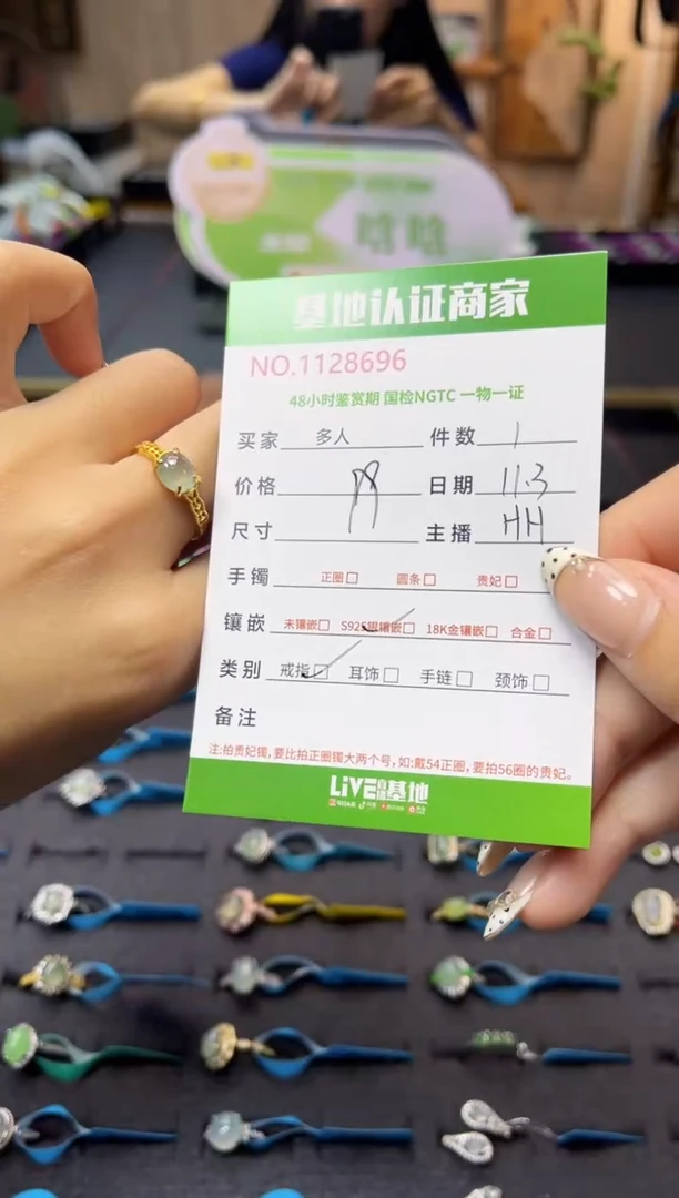 银S925镶嵌戒指翡翠多人