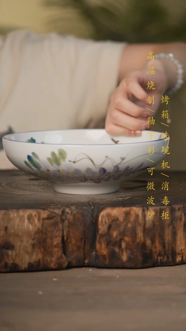 瓷片景德镇高温釉下彩可微波烤箱洗碗机