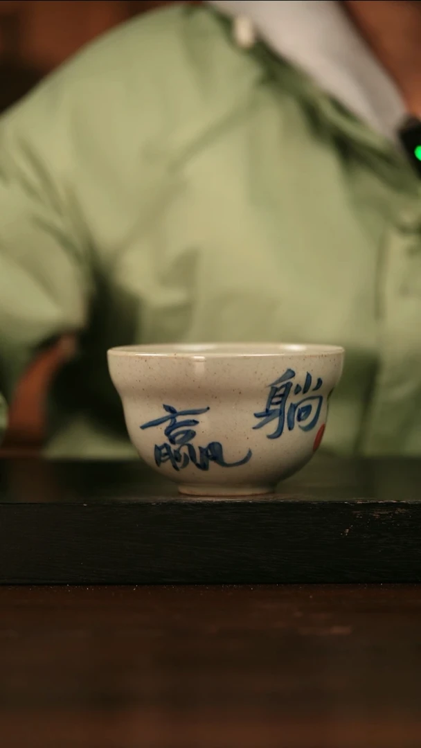 【闪购商品】其他585遇瓷手作同款