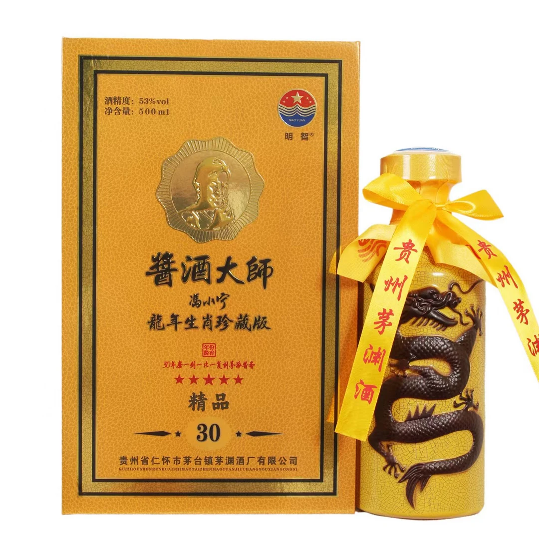 明智酱酒大师冯小宁酱香型白酒53度500ML/瓶53度