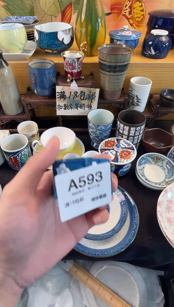 古瓷器 闪购类型 定向 糖宝