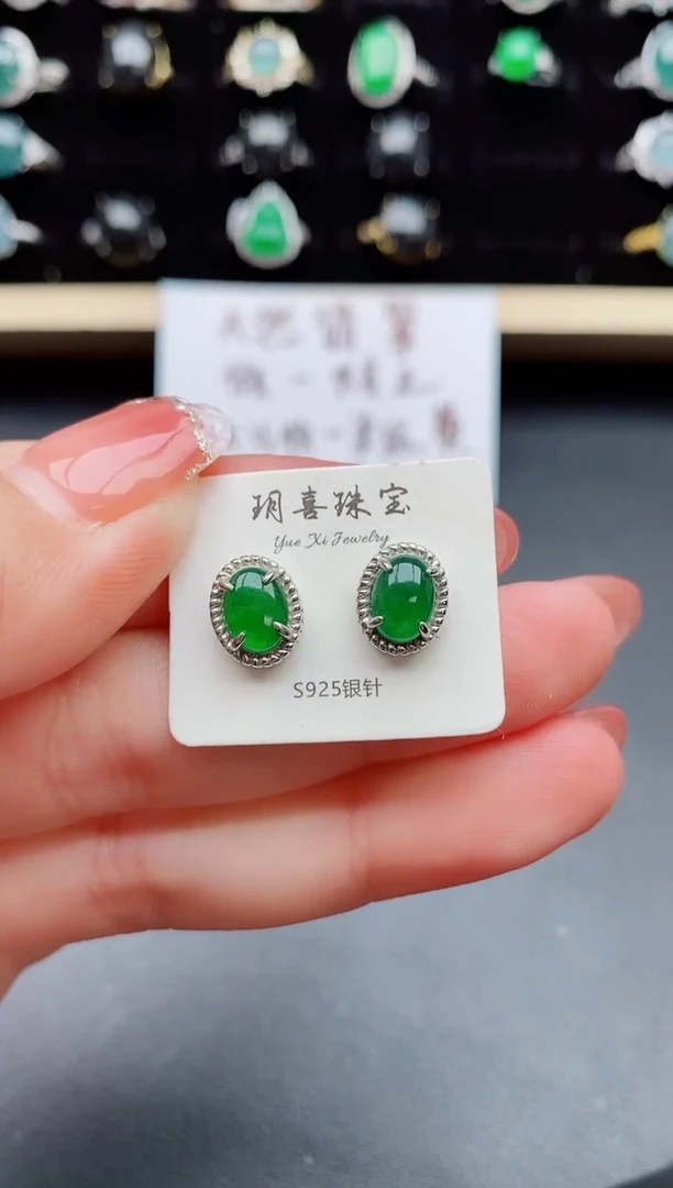 【闪购商品】翡翠耳饰银S925镶嵌80550850