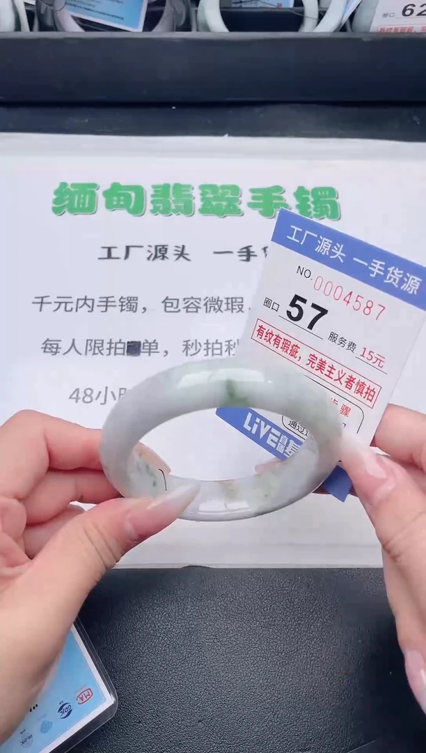 未镶嵌手镯翡翠翡翠手镯未镶嵌