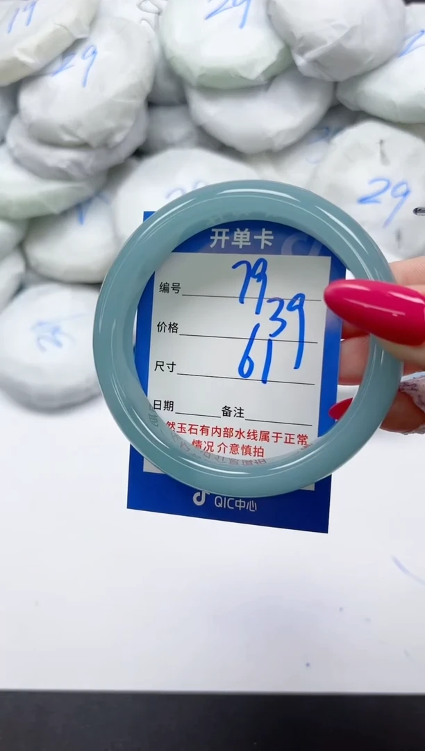 未镶嵌手镯石英质玉79/61