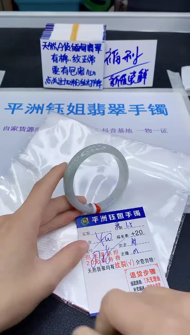 未镶嵌手镯翡翠1111