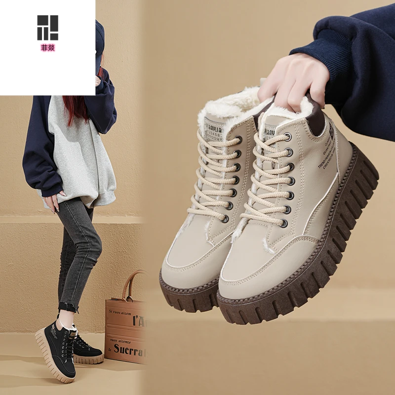 正品菲燚踩屎感东北大棉鞋女冬加绒加厚短靴抗寒雪地靴男式