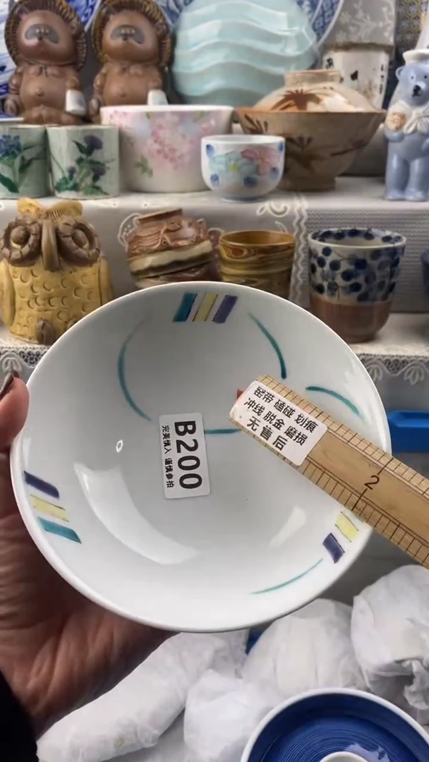 【闪购商品】200