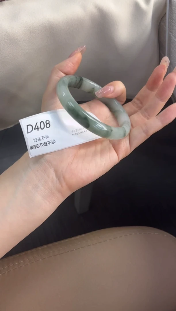 未镶嵌手镯石英质玉微瑕408