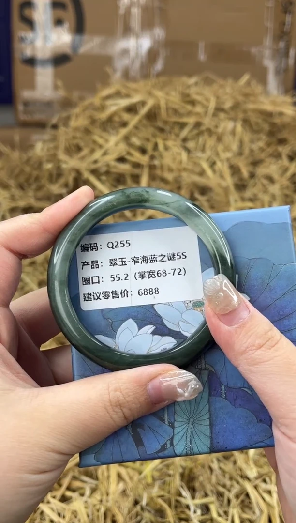 未镶嵌手镯石英质玉Q255-55.2