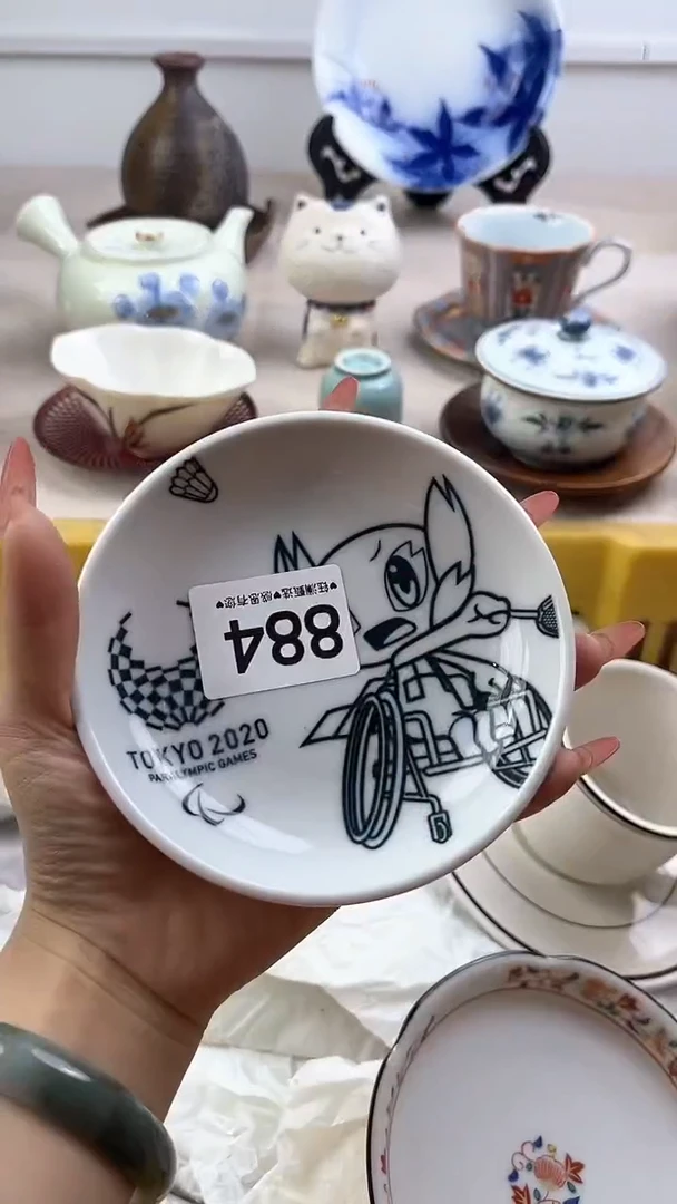 【闪购商品】瓷片884，，，，，，