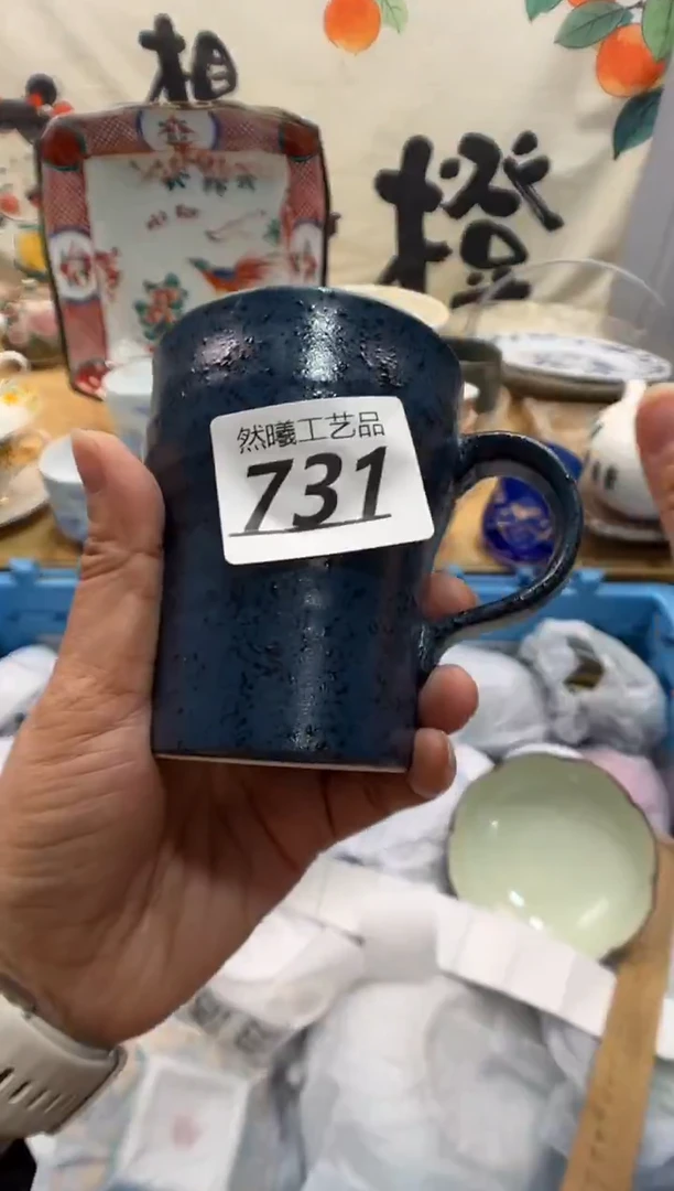 瓷片Y****?731
