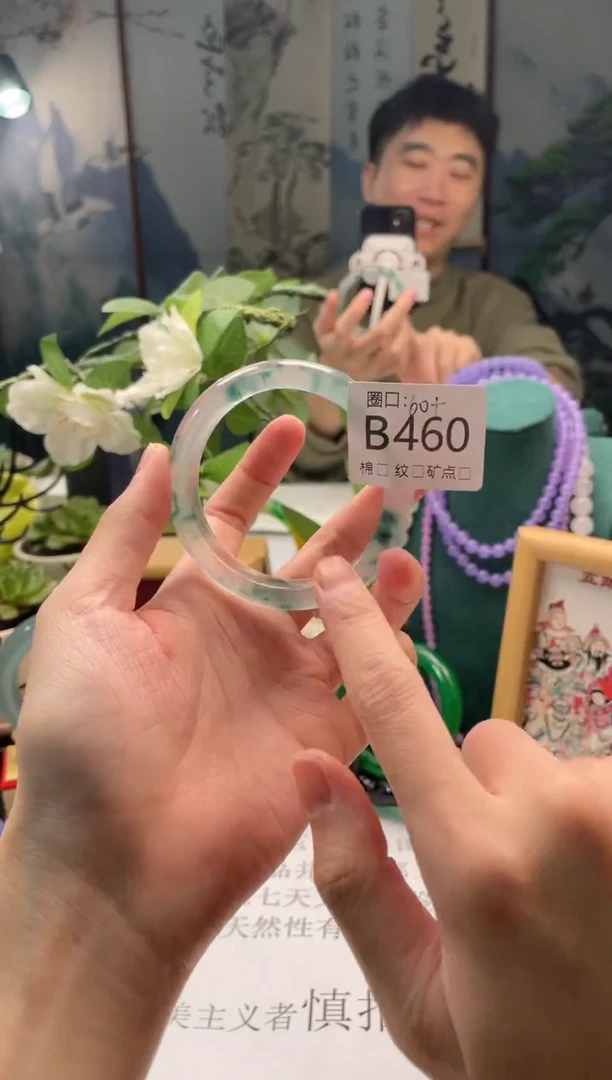 郭子石英岩手镯B460