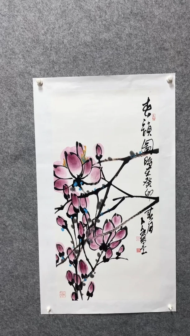书法志学冰雪书画院书画甄选