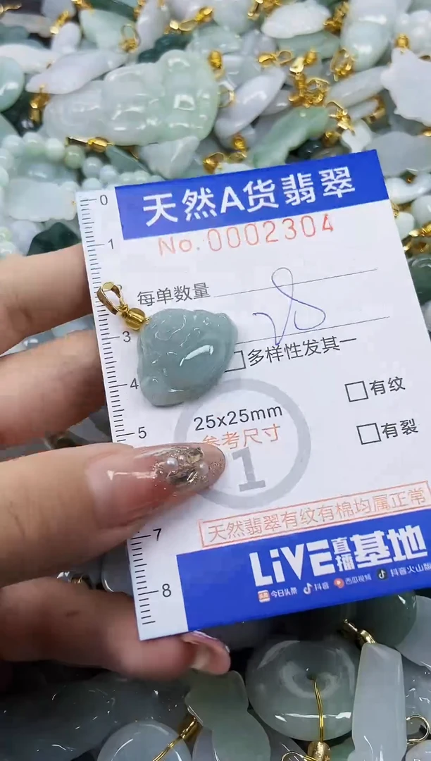 翡翠未镶嵌颈饰天然A货翡翠