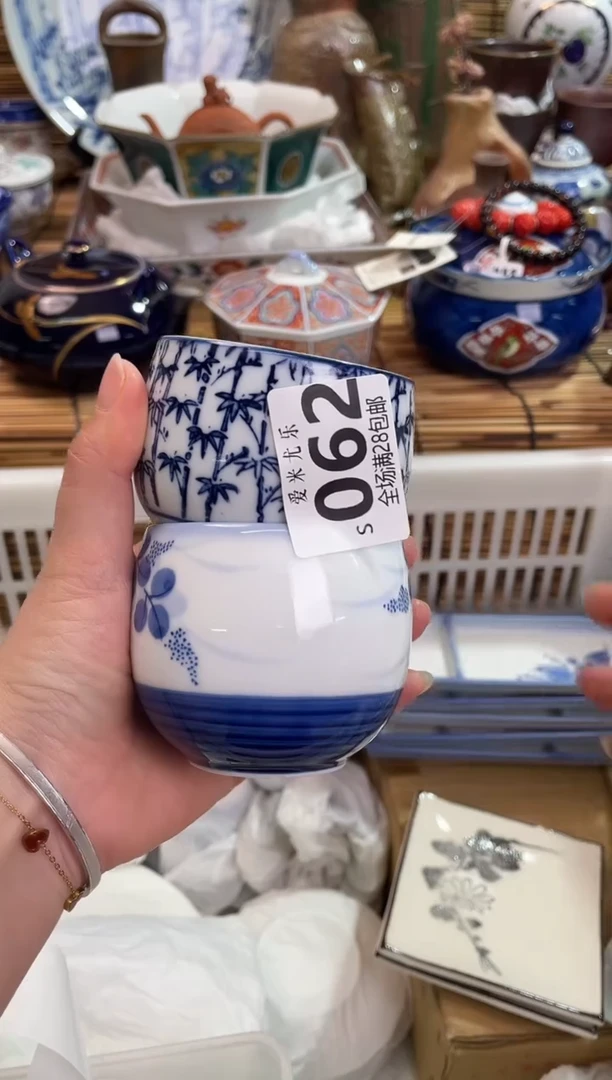 云****轻满28包邮 陶瓷茶具瓷器