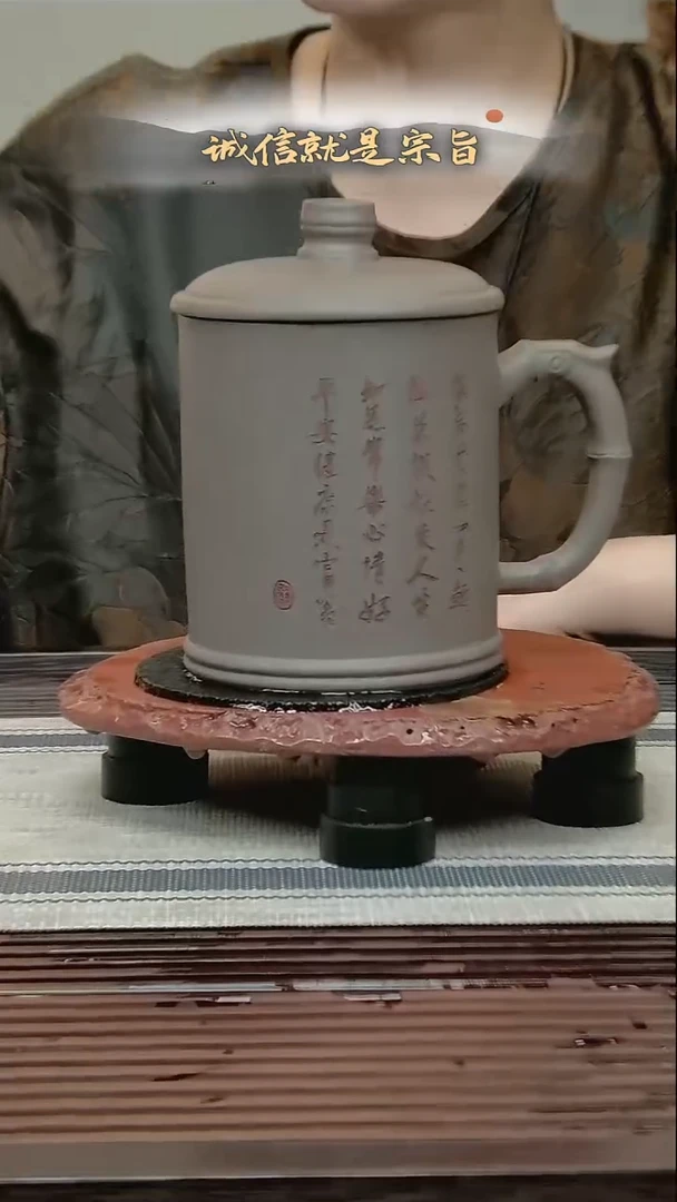 茶杯紫砂360435413