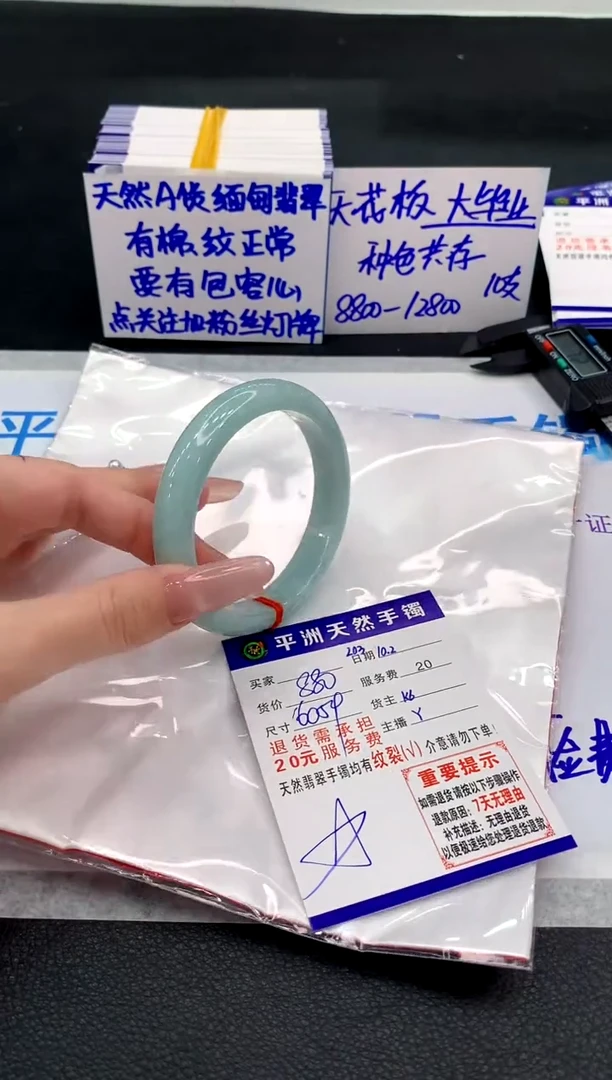 未镶嵌手镯翡翠111111111