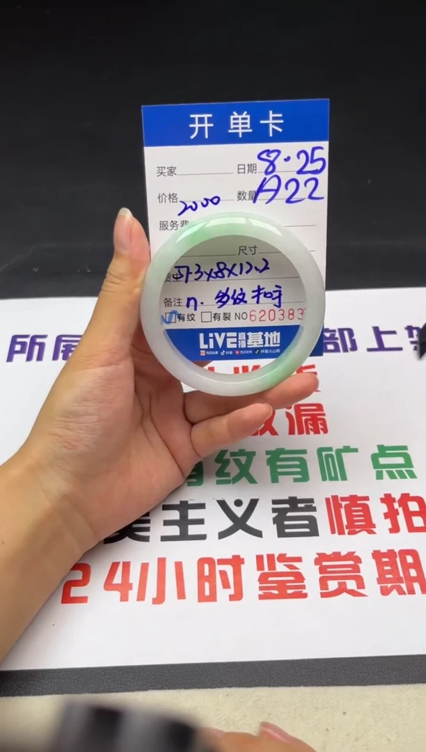 A22高品微瑕闪购链接截图为准文玩