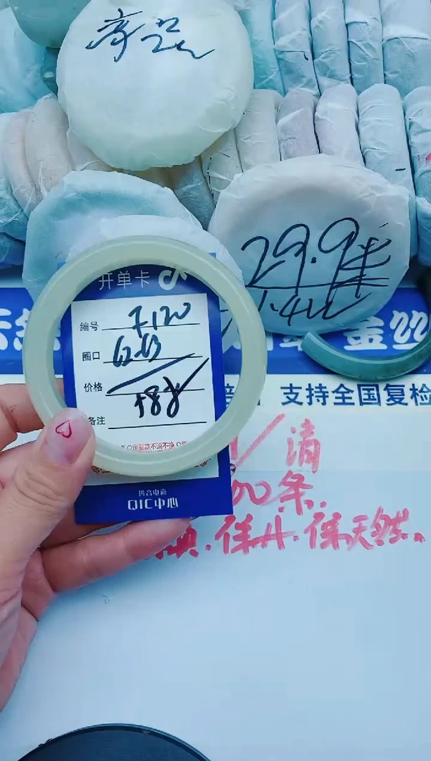 未镶嵌手镯石英质玉F120+62-63