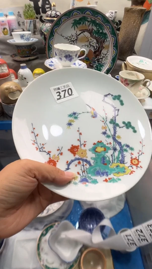 瓷片暖**阳370