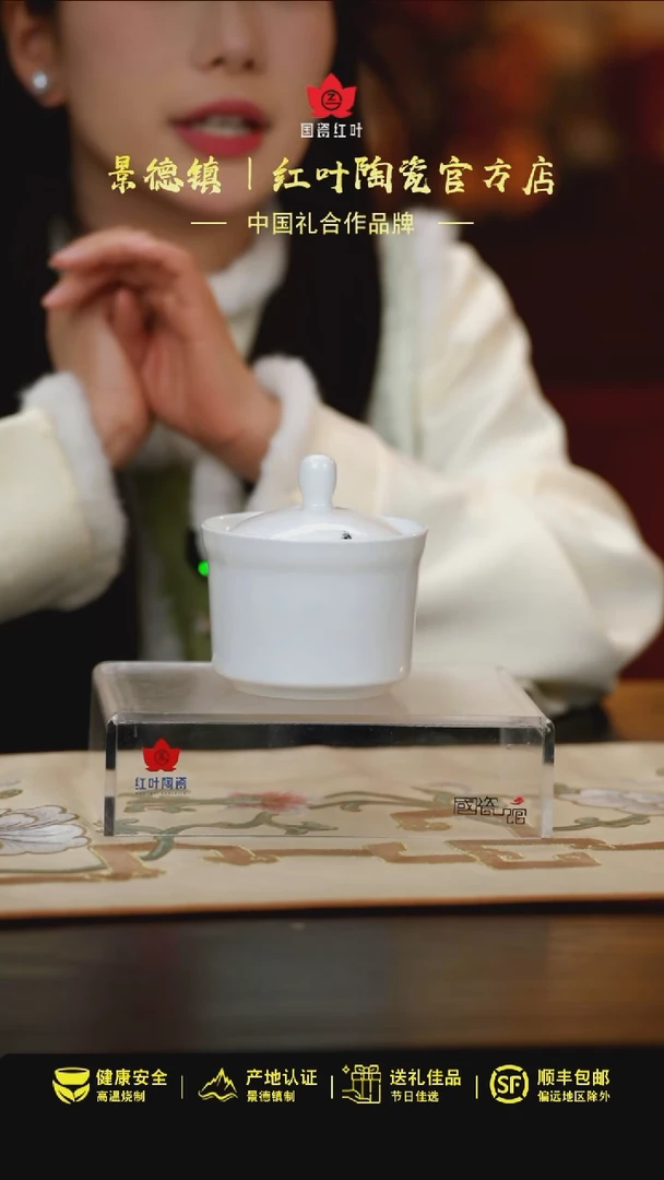 【闪购商品】1个微瑕白胎高炖盅（带盖）（无底款）