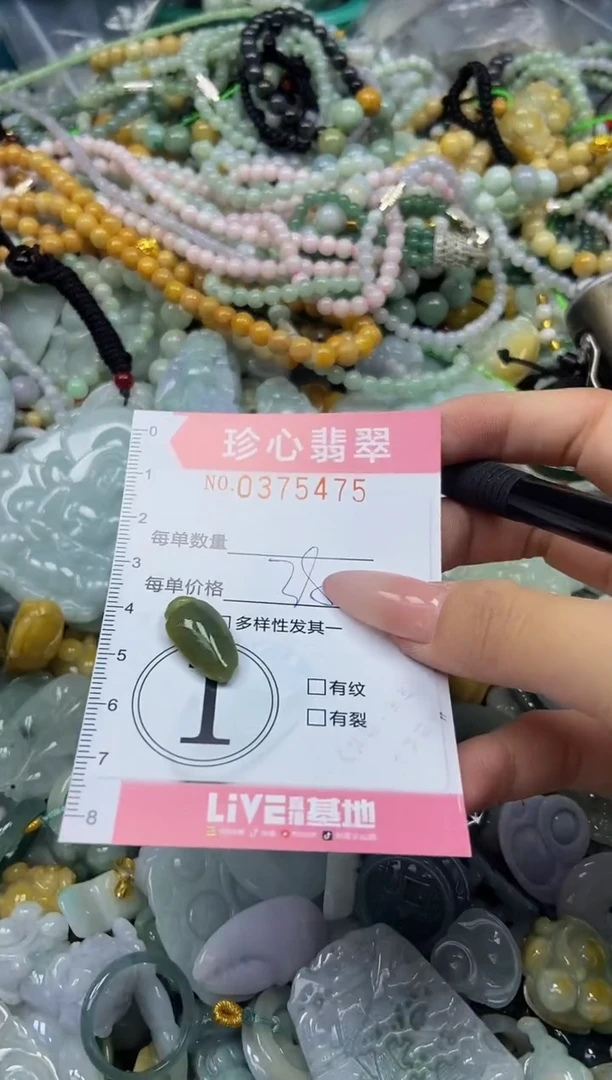 颈饰未镶嵌翡翠闪购0375475