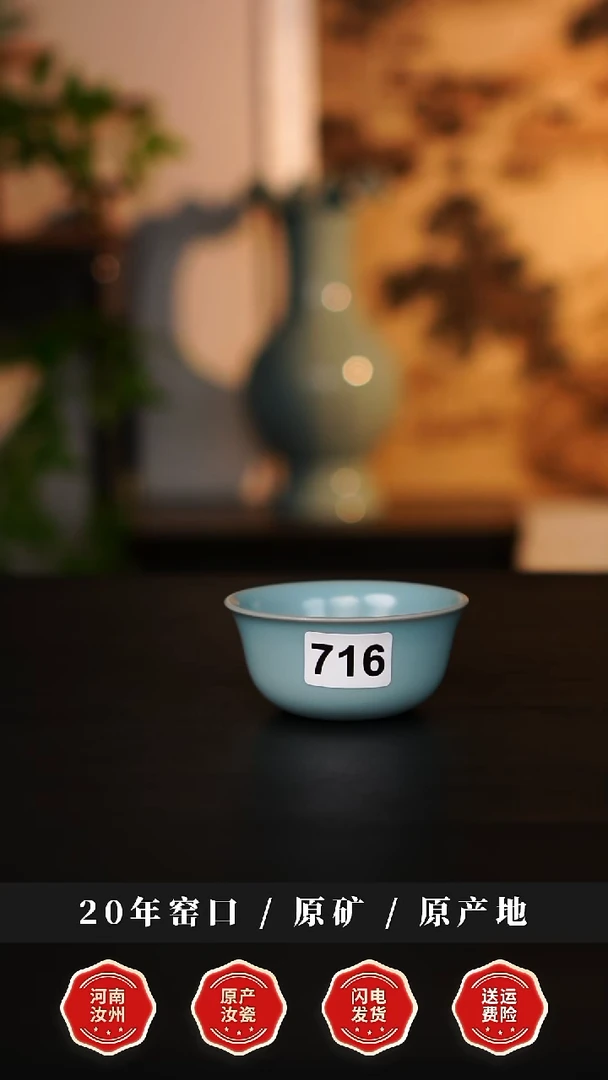 杯子瓷天熙汝瓷仿古釉鸡缸杯微瑕716
