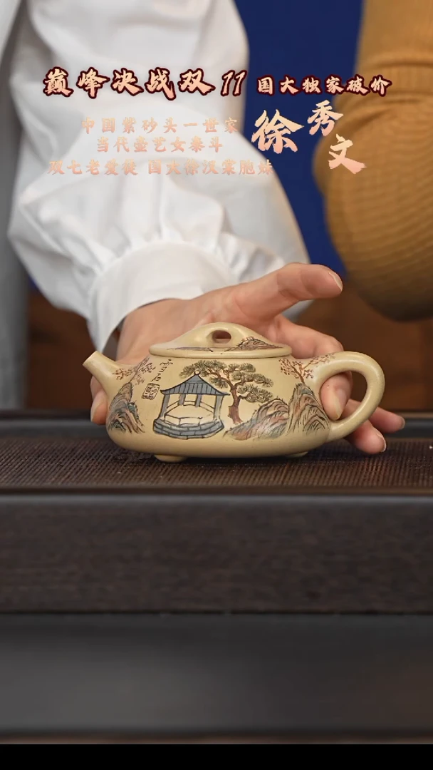 茶壶紫砂宜兴紫砂壶xxw033