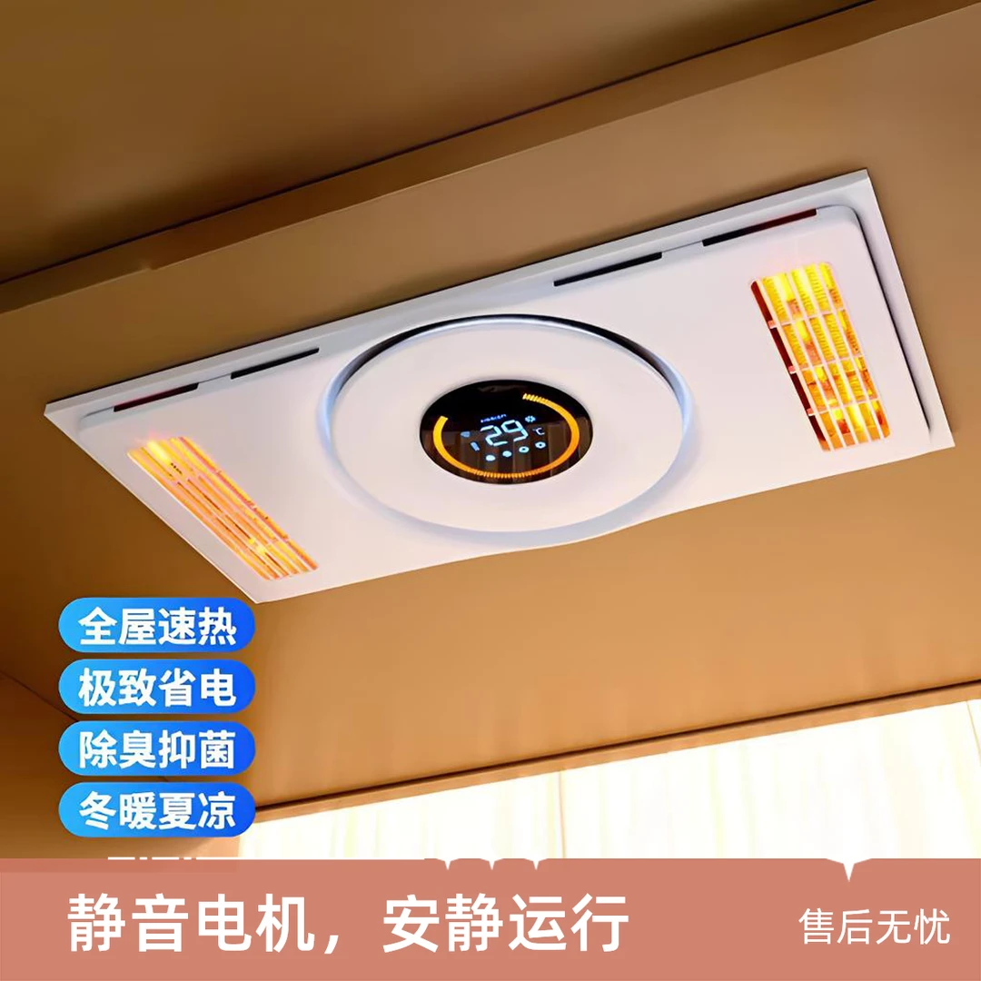 风暖浴霸一体机YB-218 3600W风暖多功能浴霸塑封排气防水电机