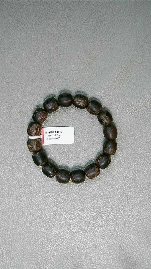 沉香手串1.3-22.3g 正区莱特黑棋老料 沉