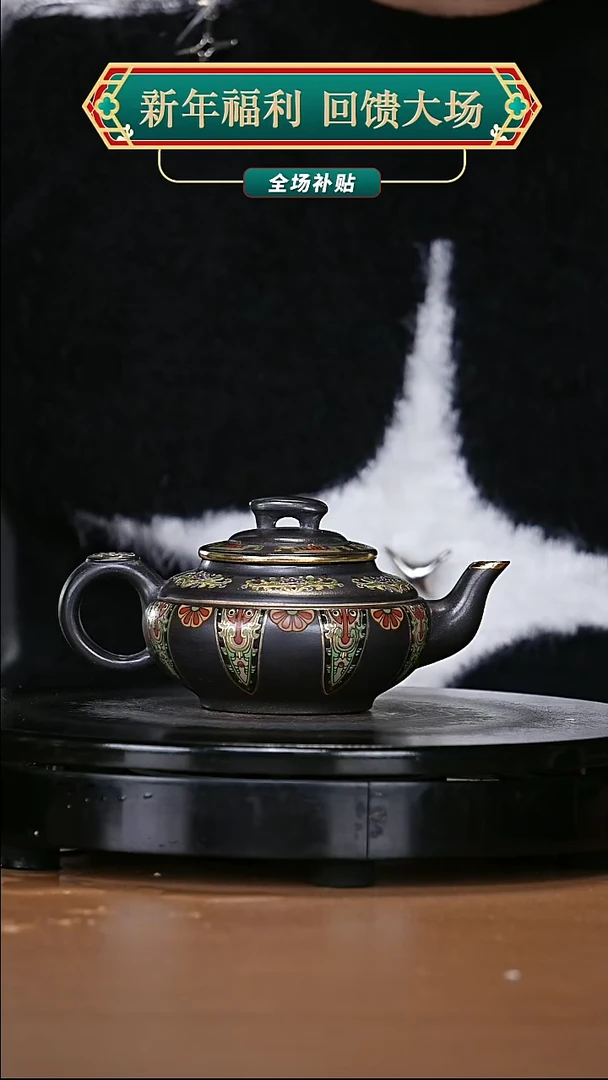 【闪购商品】宜兴原矿高端紫砂