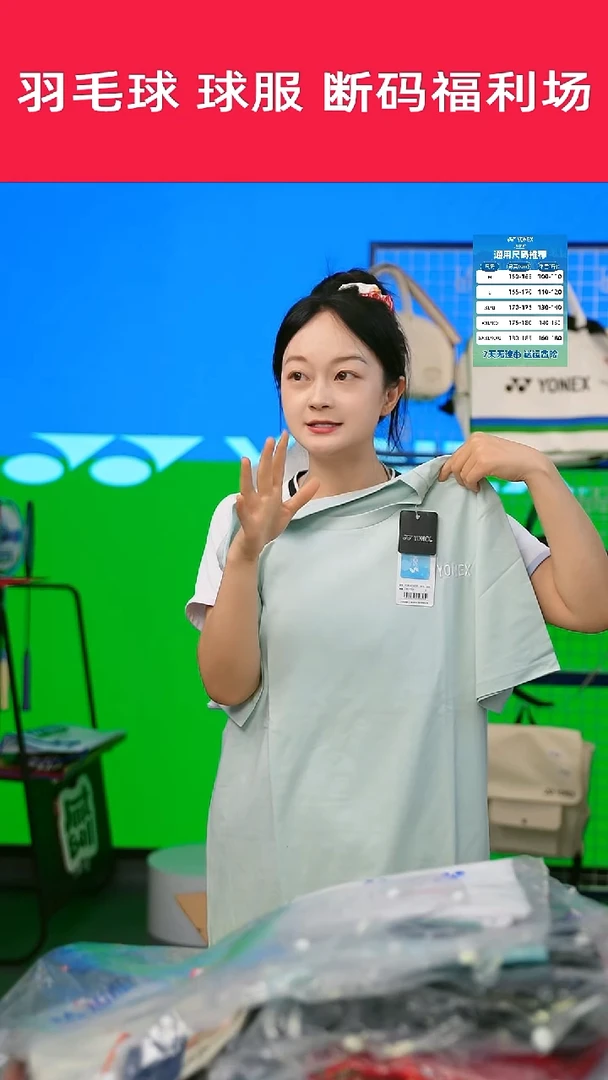 357号清仓处理，不退不换！男女同款xl