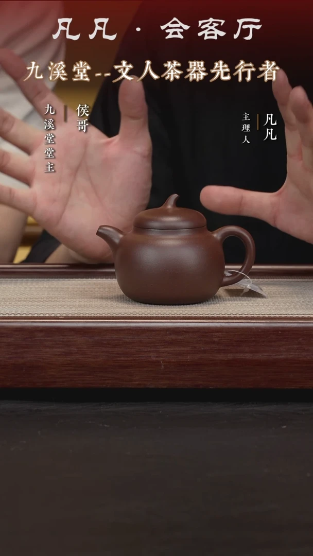 茶壶紫砂HX韩程光146 茄段 致敬系列老紫泥210cc