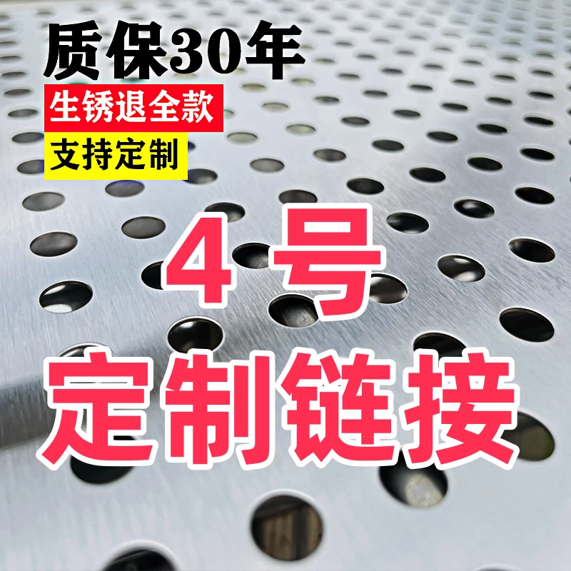 步顶4号定制链接304不锈钢防护栏防坠落垫板阳台防漏防护网