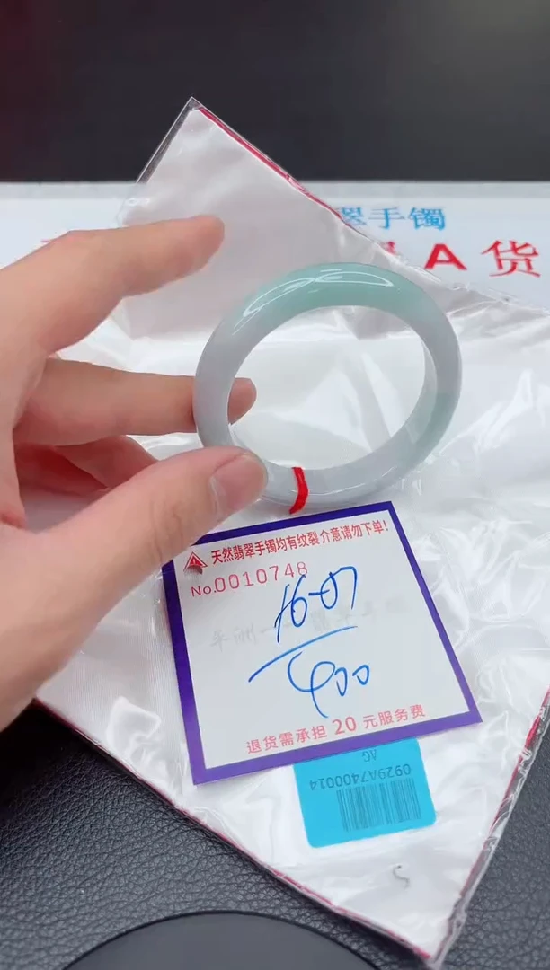 【闪购商品】翡翠手镯未镶嵌11111111111111