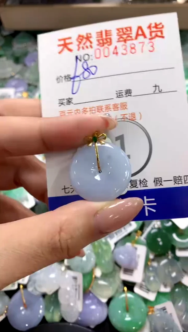 颈饰18K金镶嵌翡翠1111111111111111