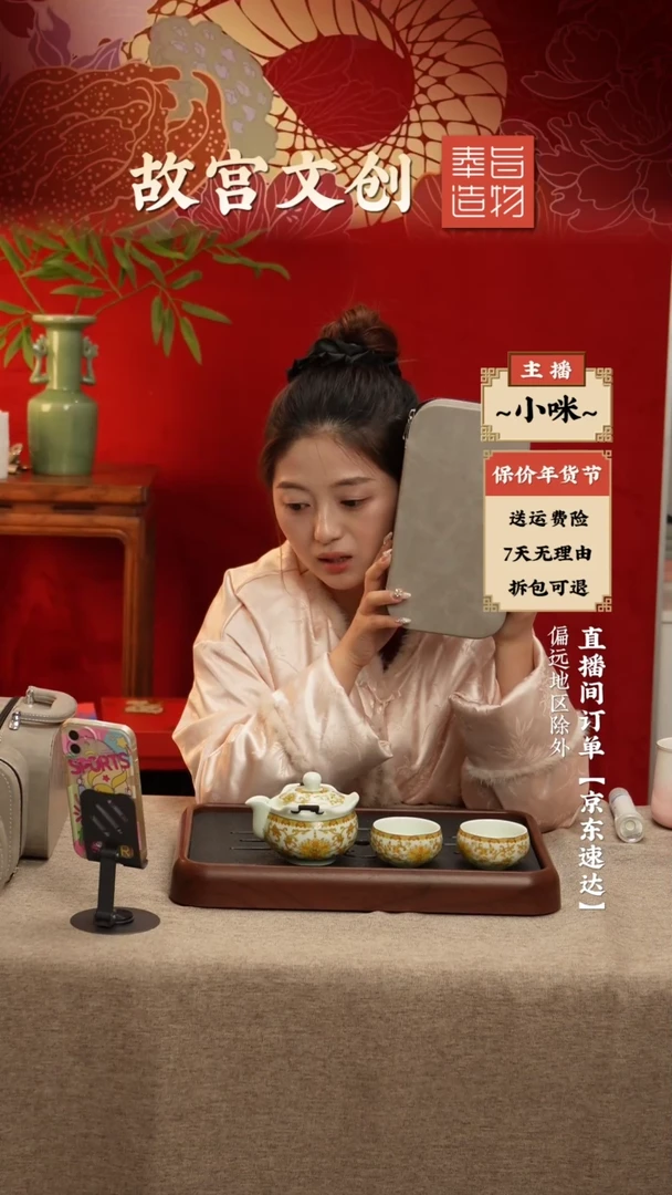 【闪购商品】瓷片茶具套组带包装
