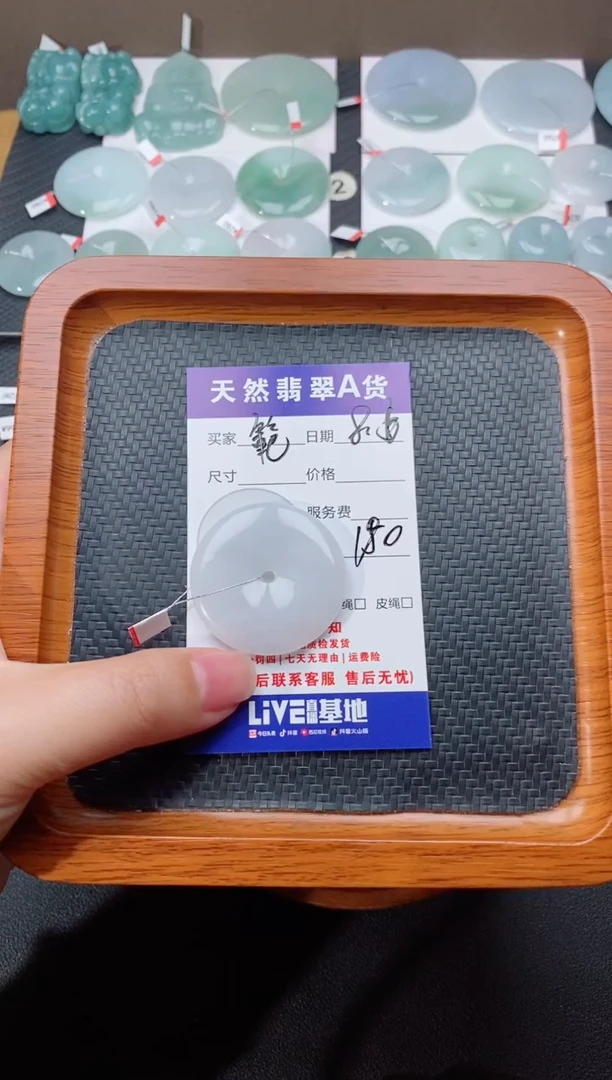 翡翠未镶嵌颈饰範**氏天然翡翠平安扣