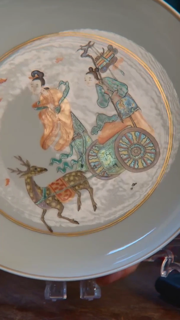 央博文化交流瓷器麻姑献寿盘