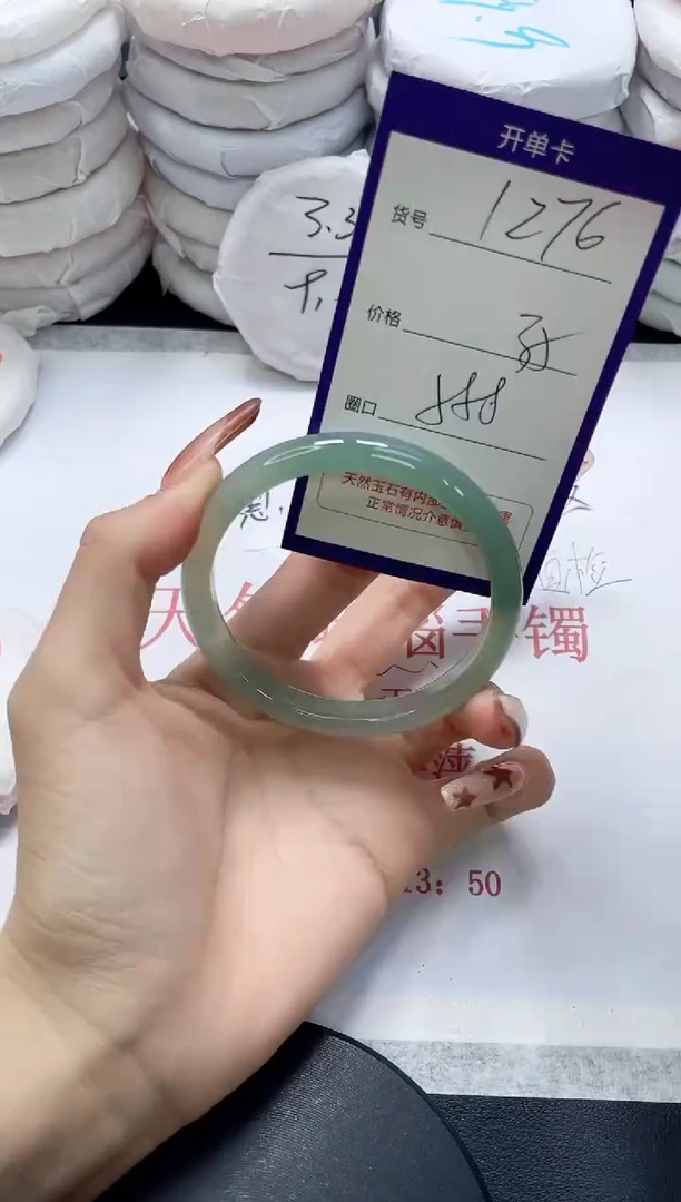 未镶嵌手镯玛瑙/玉髓1276