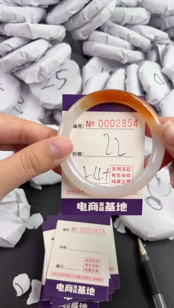 【闪购商品】玛瑙/玉髓手镯未镶嵌2854